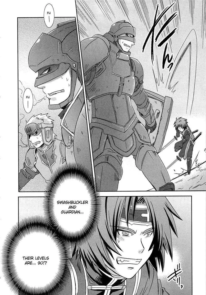 Honey Moon Logs - Log Horizon Chapter 4 14